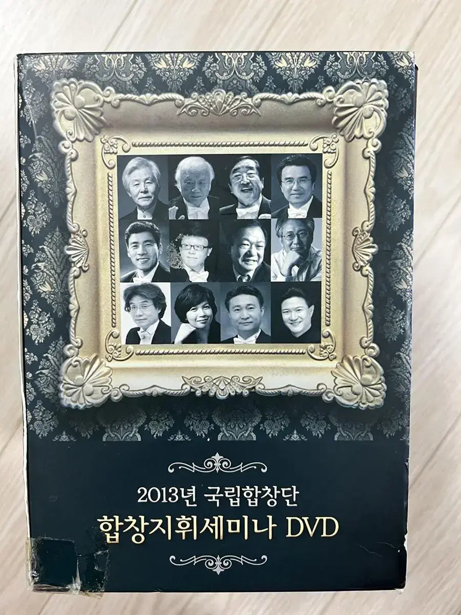 합창 지휘 DVD